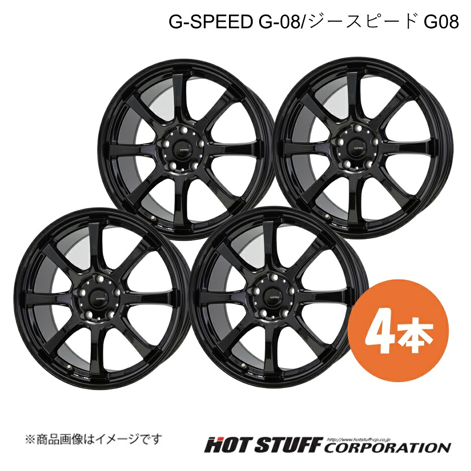 HOT STUFF ホットスタッフ G-SPEED G-08 ジースピードG-08 ホイール 4本【17&times;7.0J 5-100 INSET45 メタリックブラック】｜車高調　カー用品専門店　車楽院