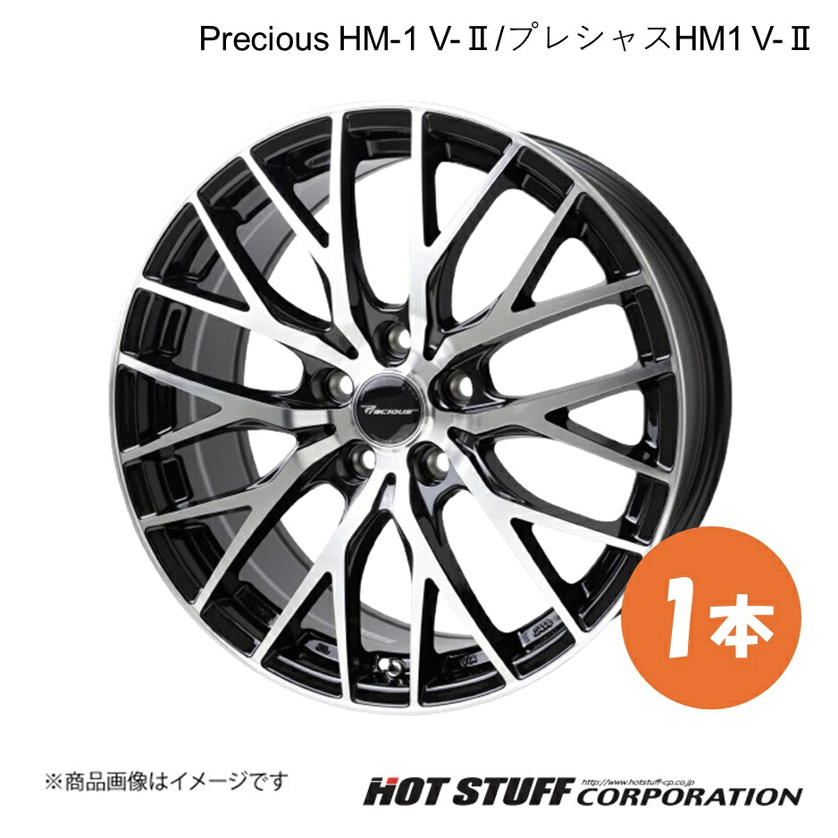 Precious HM-1 V-II クラウンマジェスタ 180系 FR ホイール 1本【20×8.0J 5-114.3 INSET35 BK/P】HOT STUFF