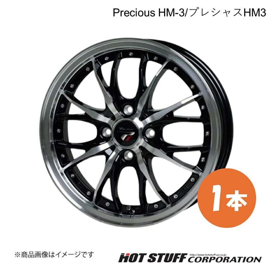 Precious HM-3 ポルテ 140系 FF 15インチ車 ホイール 1本【16×6.0J 4-100 INSET45 BK/P】HOT STUFF|車高調 カー用品専門店 車楽院
