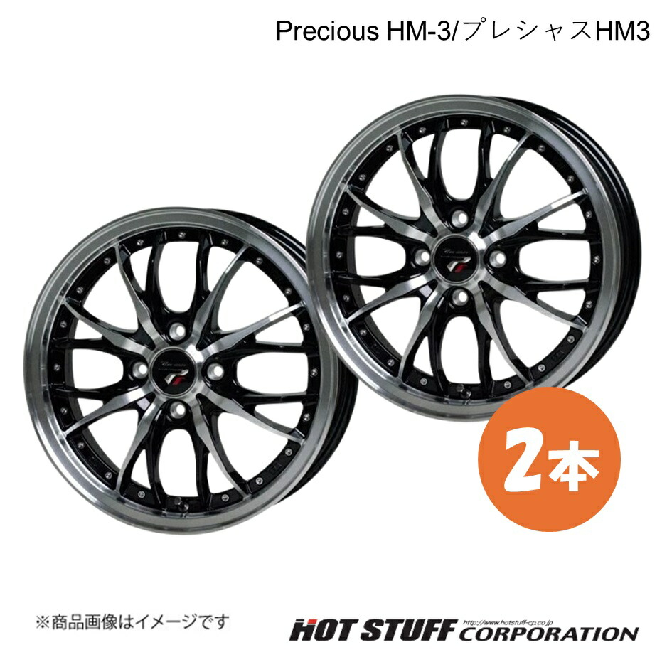 Precious HM-3 フィットシャトル GG7/GG8/GP2 ホイール 2本【15×5.5J 4-100 INSET43 BK/P】HOT STUFF