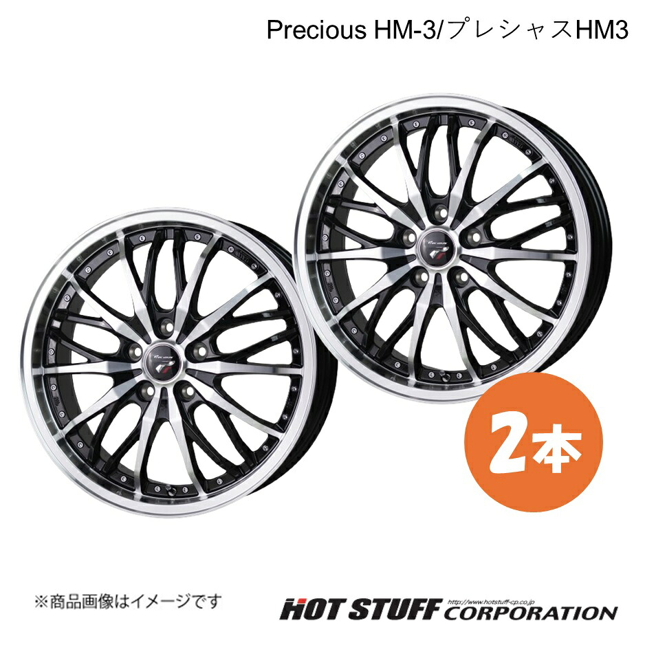 Precious HM-3/プレシャスHM3 ホイール 2本【17×6.5J 5-114.3 INSET53 メタリックブラックポリッシュ】 HOT STUFF|車高調 カー用品専門店 車楽院