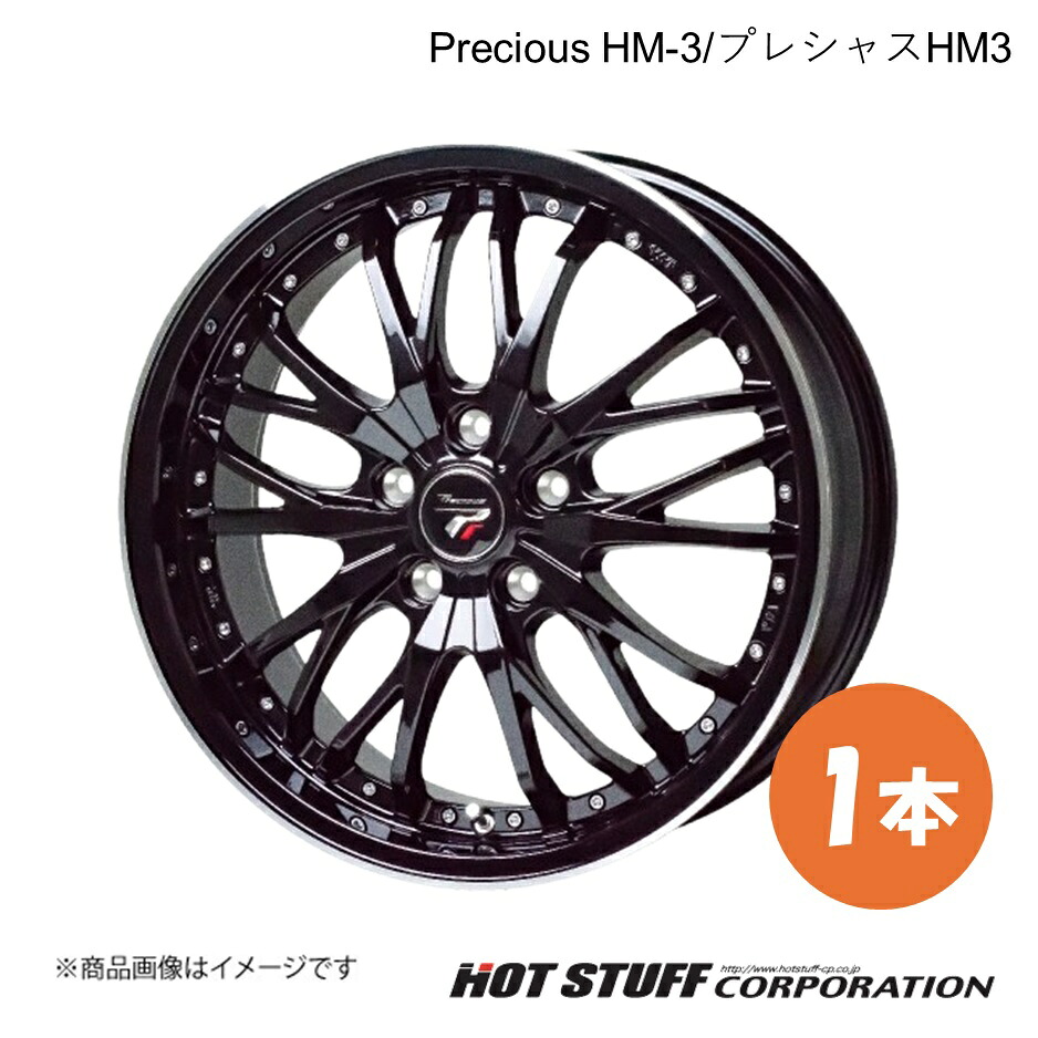 Precious HM-3/プレシャスHM3 ホイール 1本【18×7.0J 5-100 INSET48 メタリックブラック&リムポリッシュ】 HOT STUFF