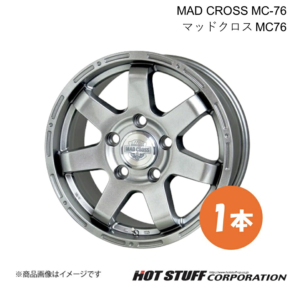 MAD CROSS MC-76 ホイール 1本【18&times;8.0J 5-150 INSET48 ダークシルバー】HOT STUFF｜車高調　カー用品専門店　車楽院