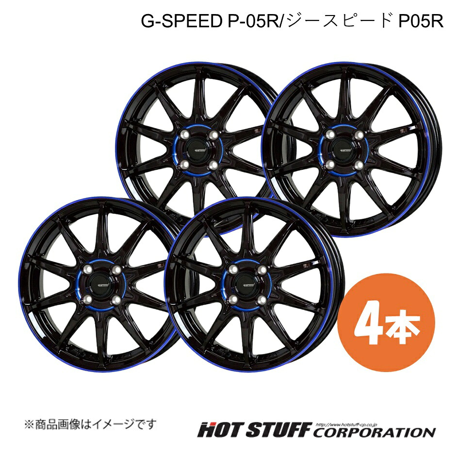 G-SPEED P-05R/ジースピード P05R ホイール 4本【15&times;5.5J 4-100 INSET45 ブラック&ブルークリア】 HOT STUFF｜車高調　カー用品専門店　車楽院