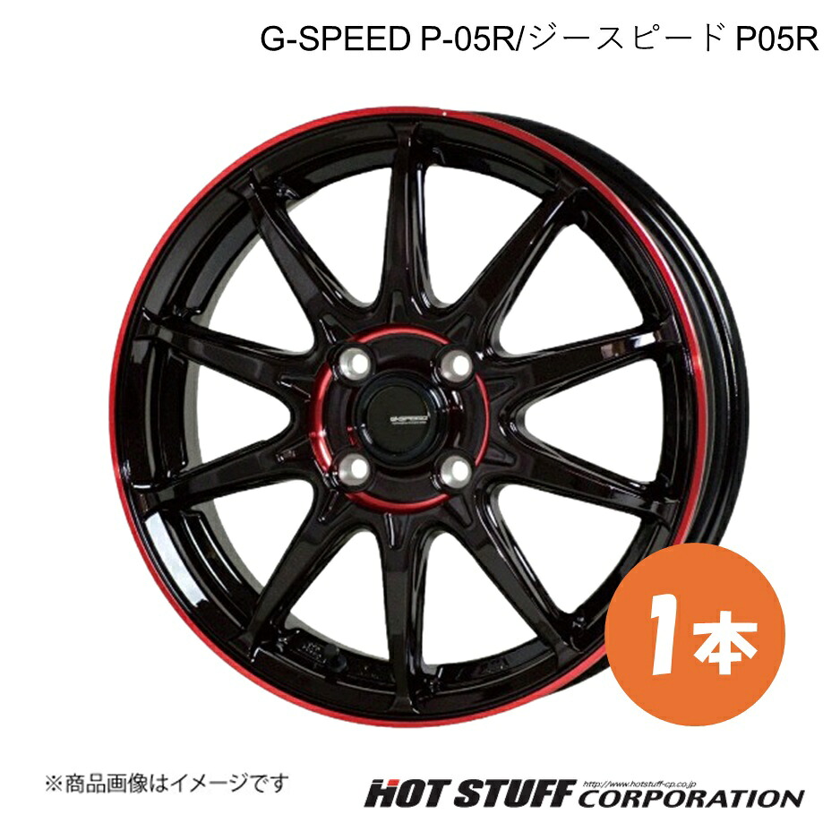 G-SPEED P-05R/ジースピード P05R ホイール 1本【16&times;5.5J 4-100 INSET50 ブラック&レッドクリア】 HOT STUFF｜車高調　カー用品専門店　車楽院
