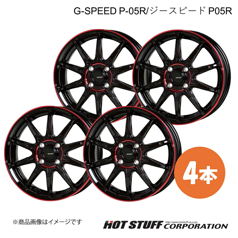 G-SPEED P-05R/ジースピード P05R ホイール 4本【16×5.5J 4-100 INSET50 ブラック&レッドクリア】 HOT STUFF|車高調 カー用品専門店 車楽院