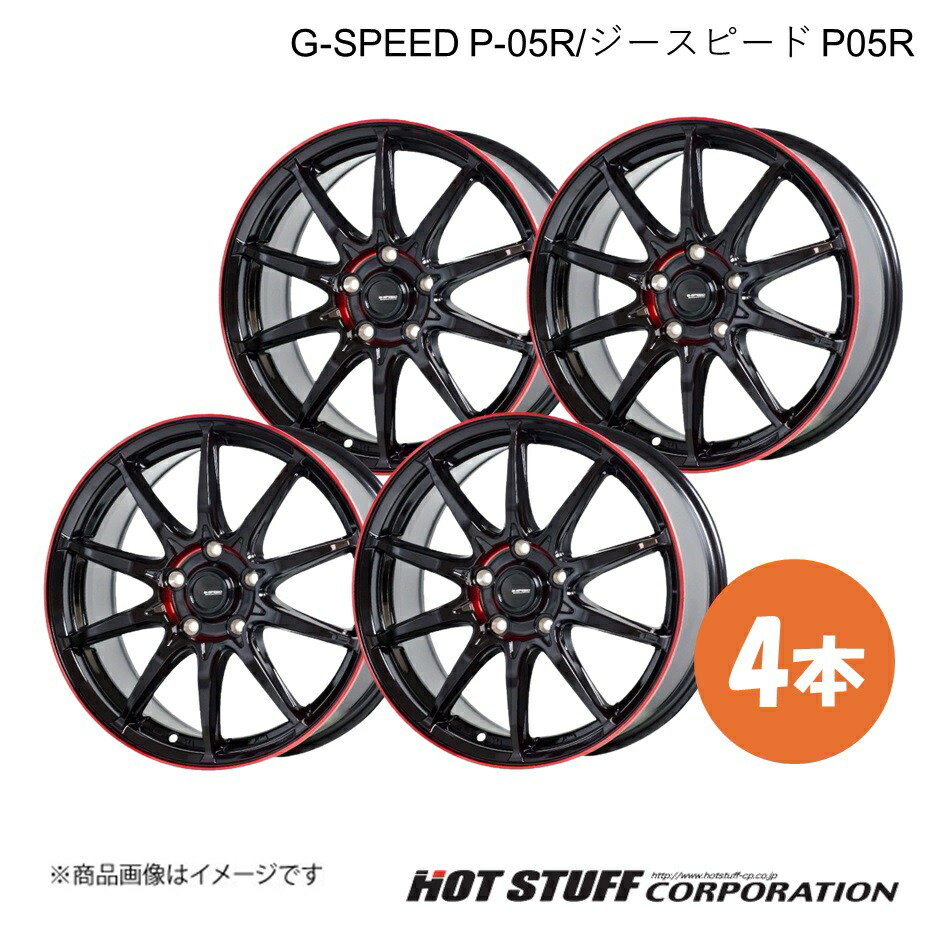 G-SPEED P-05R/ジースピード P05R ホイール 4本【16×6.5J 5-114.3 INSET48 ブラック&レッドクリア】 HOT STUFF|車高調 カー用品専門店 車楽院