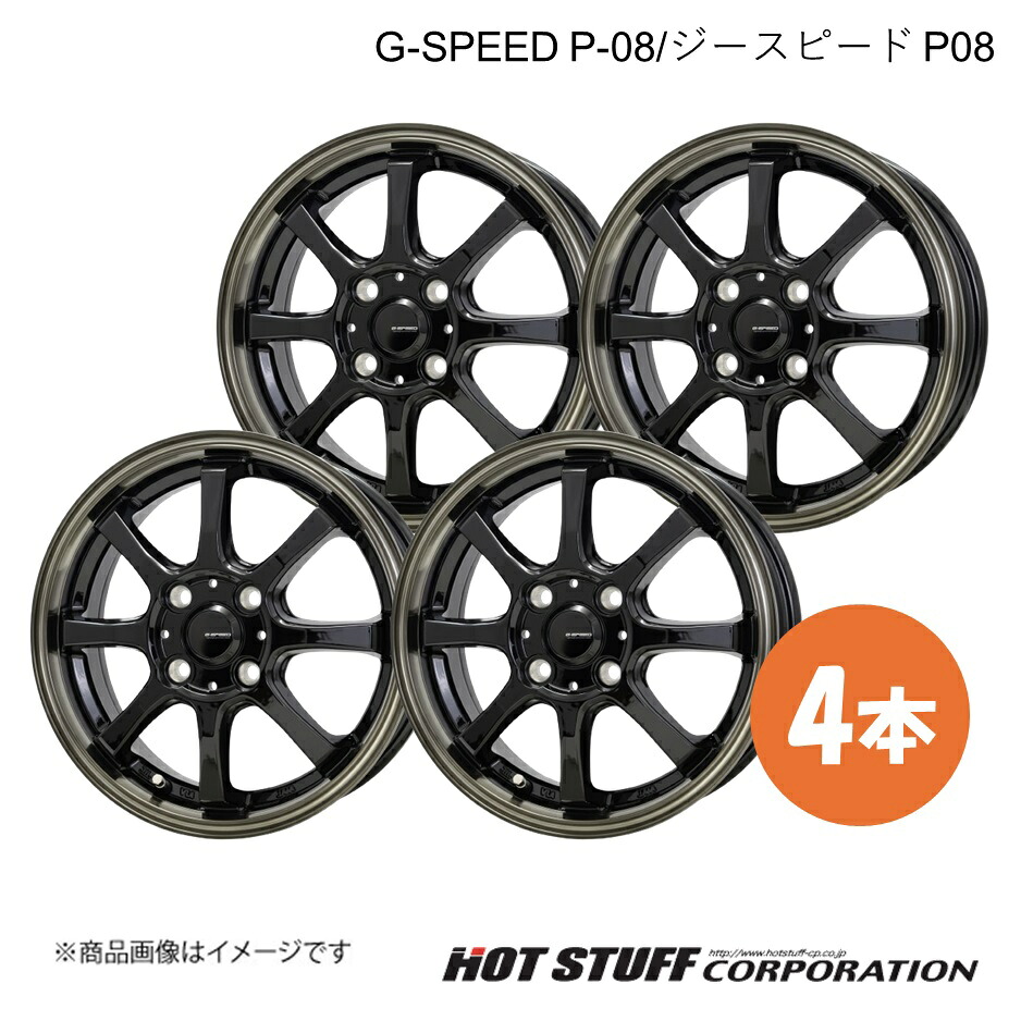 G-SPEED P-08 タフト LA900系 ホイール 4本【15×4.5J 4-100 INSET45 ブラック&ブロンズクリア】HOT STUFF