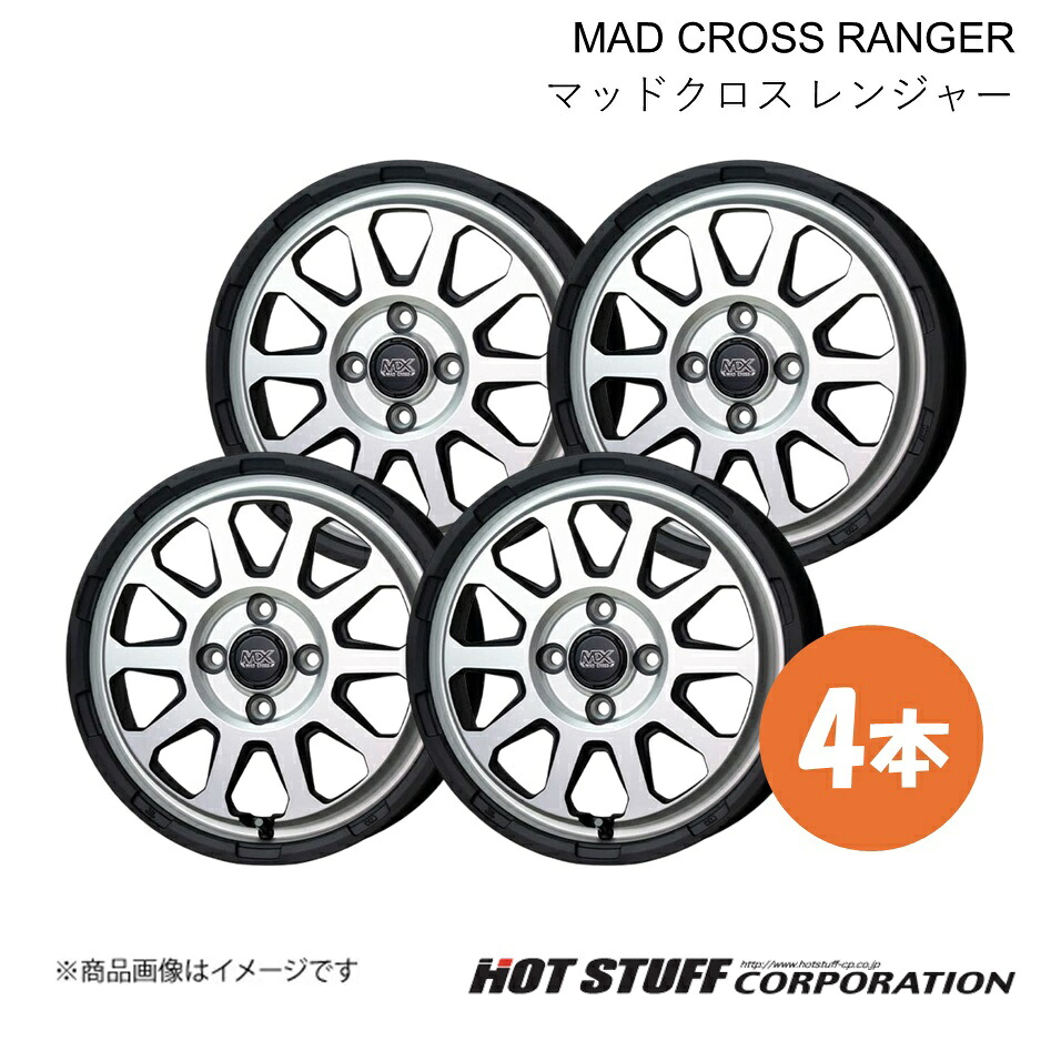 MAD CROSS RANGER スクラムトラック DG16T ホイール 4本【12×4.00B 4-100 INSET43 マットシルバー】HOT STUFF