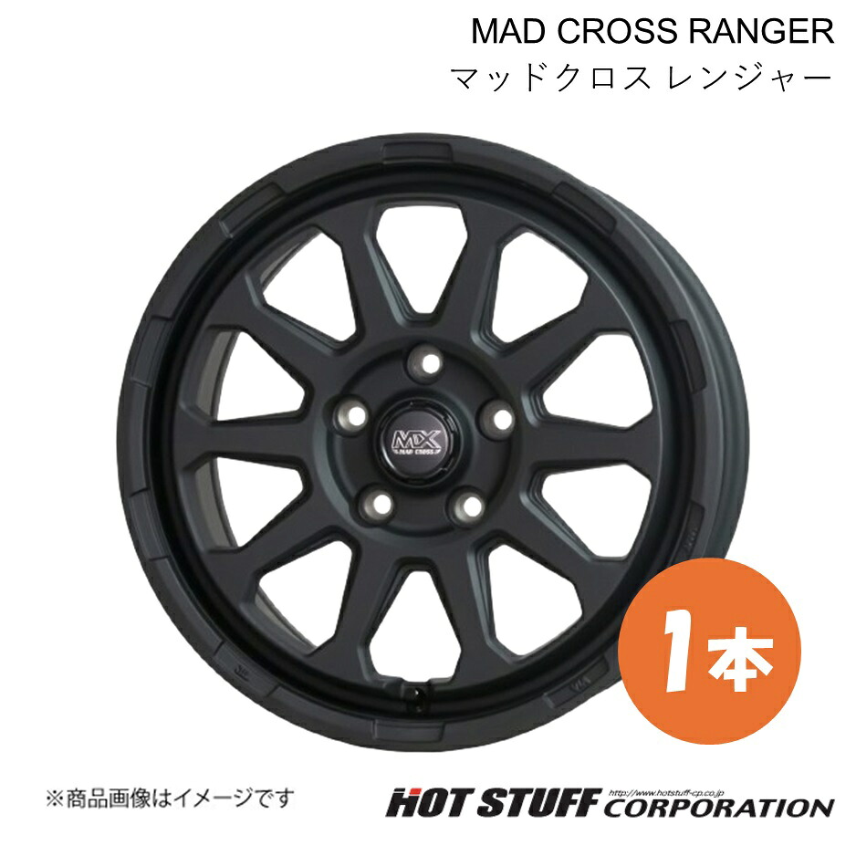 MAD CROSS RANGER ホイール 1本【14×5.0J 5-114.3 INSET45 マットブラック】HOT STUFF|車高調 カー用品専門店 車楽院