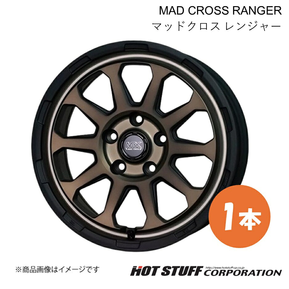 MAD CROSS RANGER SX4 Sクロス YA22S/YB22S 純正タイヤ:205/50-17 ホイール 1本【17&times;7.0J 5-114.3 INSET38 マットブロンズ】HOT STUFF｜車高調　カー用品専門店　車楽院