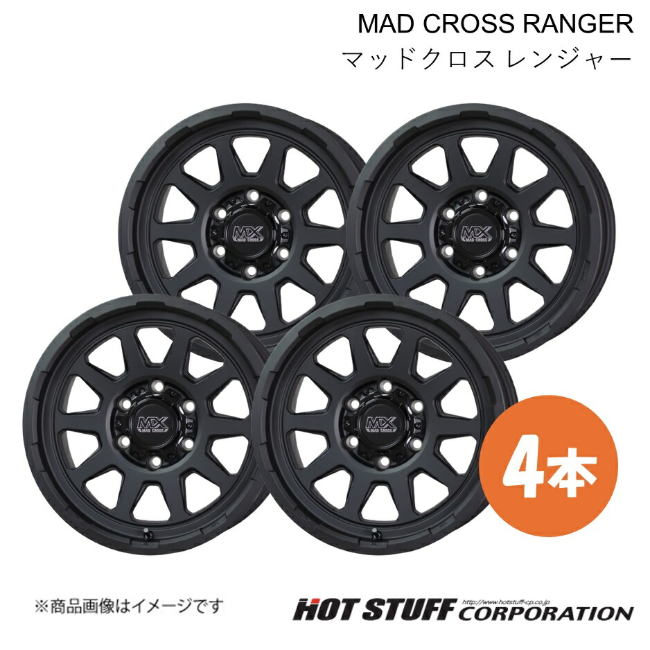MAD CROSS RANGER ハイラックス GUN125 ホイール 4本【18×8.0J 6-139.7 INSET20 マットブラック】HOT STUFF