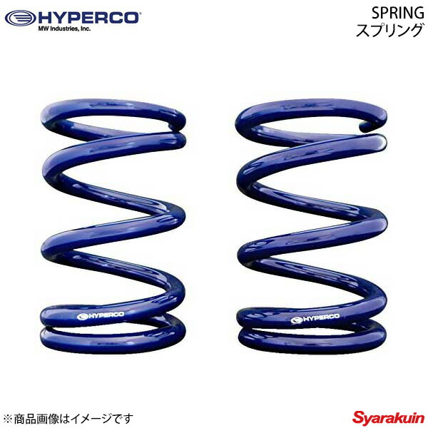 HYPERCO ハイパコ スプリング spring.jpg
