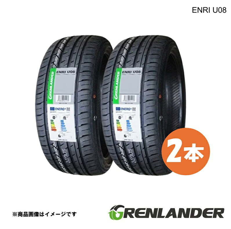 GRENLANDER グリンランダー ENRI U08 サマータイヤ 215/40R18 89W XL 2本 2026年製造 夏タイヤ 安い 激安 タイヤ 送料無料