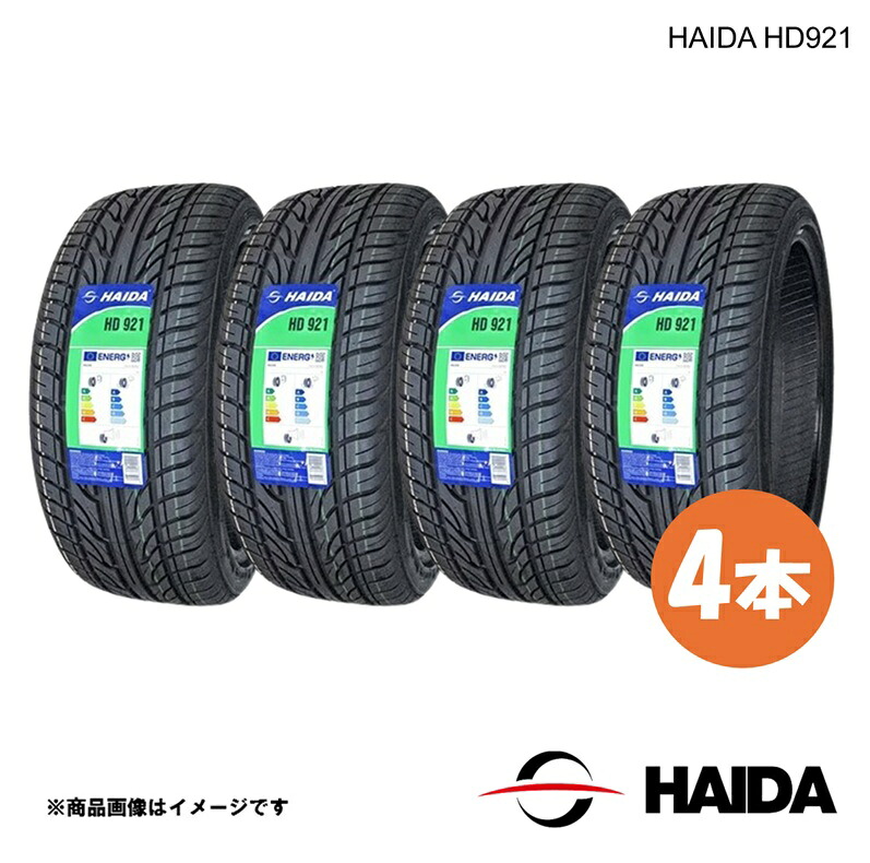 HAIDA ハイダ HD921 サマータイヤ 245/40R18 97W XL 4本 2026年製造 夏タイヤ 安い 激安 タイヤ 送料無料