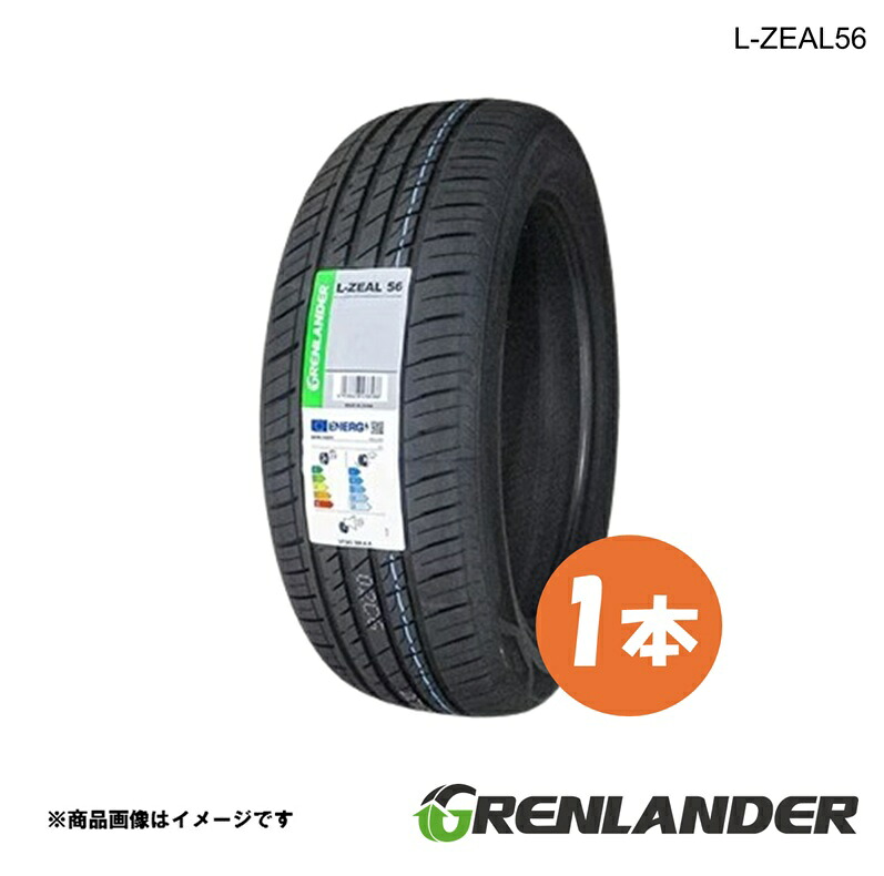 GRENLANDER グリンランダー L-ZEAL56 サマータイヤ 225/55R18 102W XL 2本 2026年製造 夏タイヤ 安い 激安 タイヤ 送料無料|車高調 カー用品専門店 車楽院