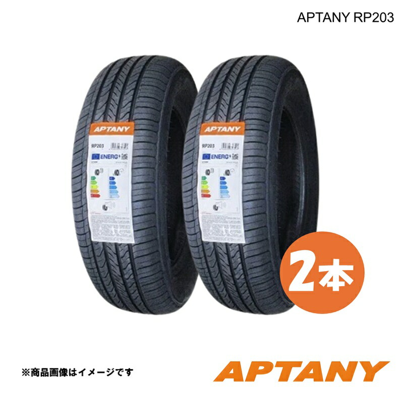 APTANY アプタニー RP203 サマータイヤ 165/55R14 72H 2本 2026年製造 夏タイヤ 安い 激安 タイヤ 送料無料