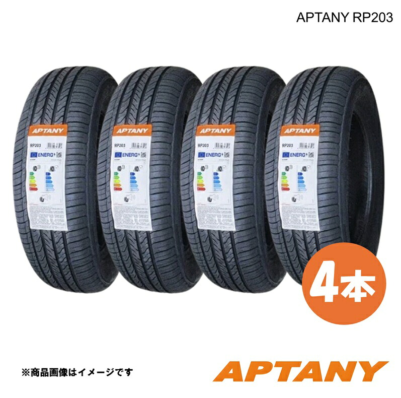 APTANY アプタニー RP203 サマータイヤ 165/55R14 72H 4本 2026年製造 夏タイヤ 安い 激安 タイヤ 送料無料