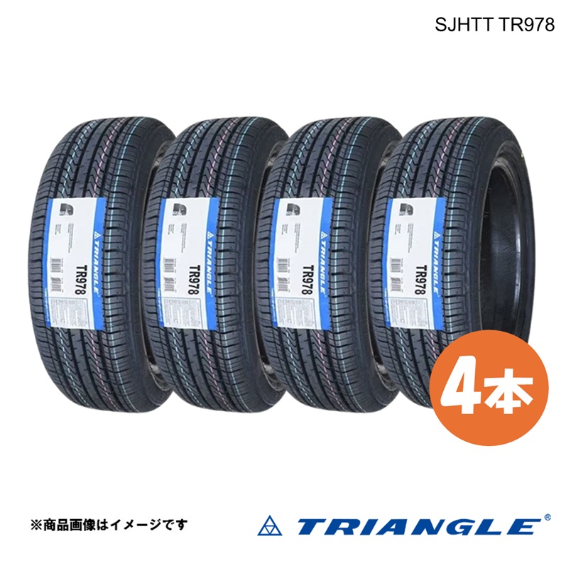 TRIANGLE トライアングル SJHTT TR978 サマータイヤ 165/55R14 72H 4本 2025年製造 夏タイヤ 安い 激安 タイヤ 送料無料