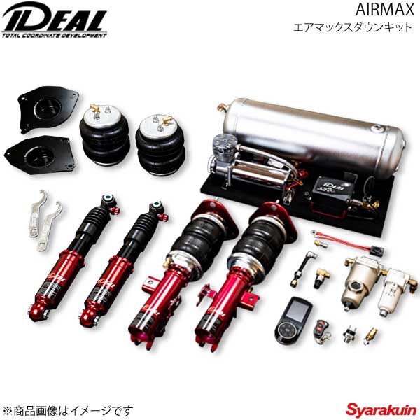 IDEAL イデアル AIRMAX エアマックスダウンキット 4輪独立仕様 Volkswagen Golf5 4WD 1K 03〜09  AR-VW-1K5 新登場