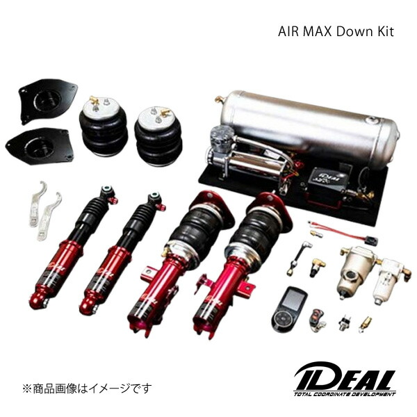 IDEAL イデアル AIR MAX Down Kit/エアマックスダウンキット 2輪独立仕様 Volkswagen Golf5 1K 品番:AR-VW-1K5|車高調 カー用品専門店 車楽院