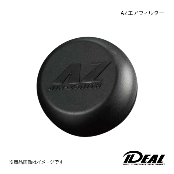 IDEAL イデアル AZエアフィルター 7,038円