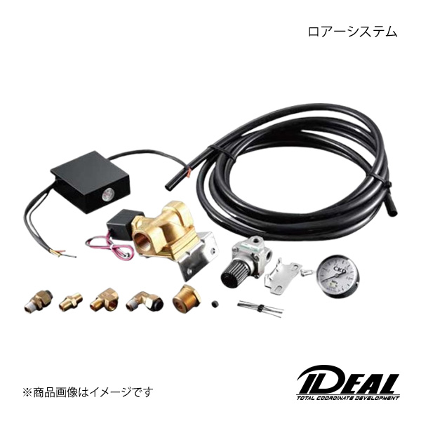 IDEAL イデアル ロアーシステム|車高調 カー用品専門店 車楽院