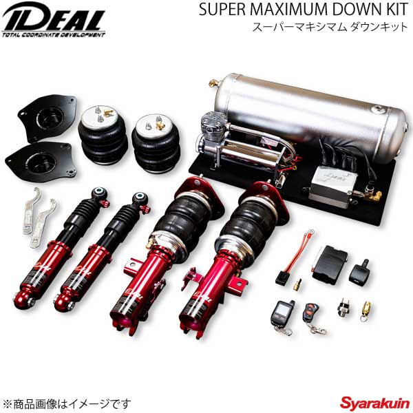 エアーサスペンション 車高記憶 V36 イデアル エアサス 車高調 イデアル Ideal Maximum サスペンション Super Down 4輪独立仕様 Kit スーパーマキシマムダウンキット Ar Ni V36 36段階減衰調整 イデアル スカイライン G35 G37 2wd V36 06 14 Ar Ni V36 車高調 カー用品