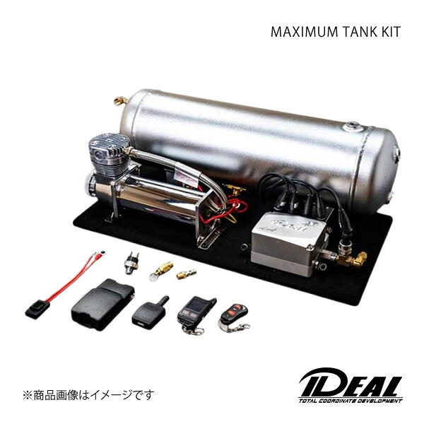 IDEAL イデアル MAXIMUM TANK KIT｜車高調　カー用品専門店　車楽院