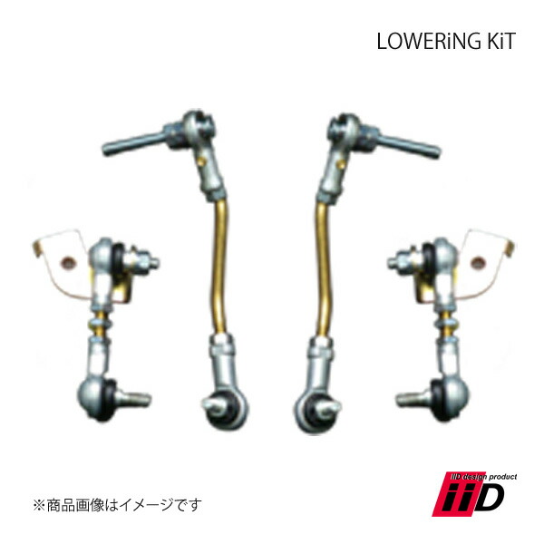iiD アイ・アイ・ディー LOWERiNG KiT/ロワリングキット 1台分 BENTLEY/ベントレー Continental GT/Flying Spur
