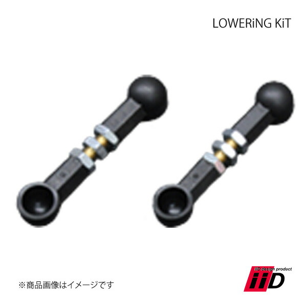 iiD アイ・アイ・ディー LOWERiNG KiT/ロワリングキット リアのみ Mercedes Benz/メルセデスベンツ CLS W218｜車高調　カー用品専門店　車楽院