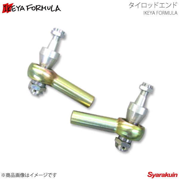 IKEYA FORMULA イケヤ フォーミュラー タイロッドエンド シルビア 180SX R S13IFAN15011 男女兼用