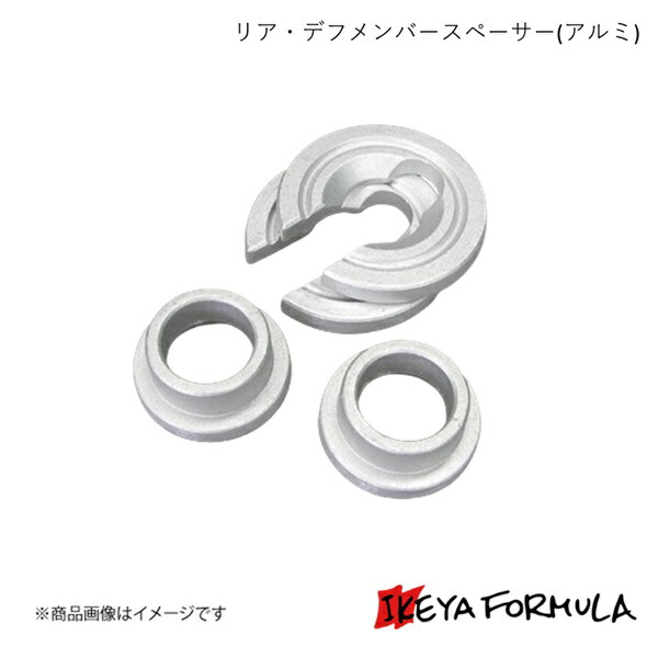 IKEYA FORMULA イケヤフォーミュラ リア・デフメンバースペーサー(アルミ) インプレッサ GDB IFAA03001
