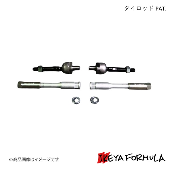 IKEYA FORMULA イケヤフォーミュラ タイロッド PAT. ローレル C35 2WD IFAC04002|車高調 カー用品専門店 車楽院