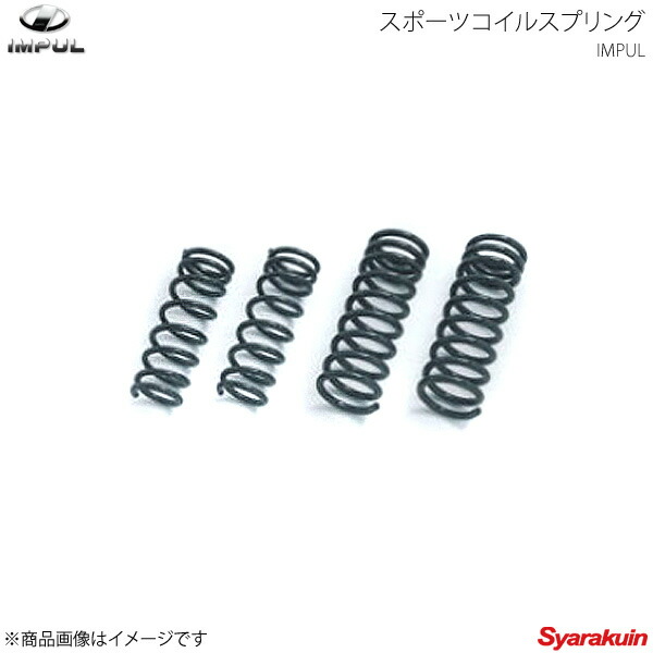 楽天市場】IMPULオーリンズスーパーショック フーガ KY51 Y51 インパル