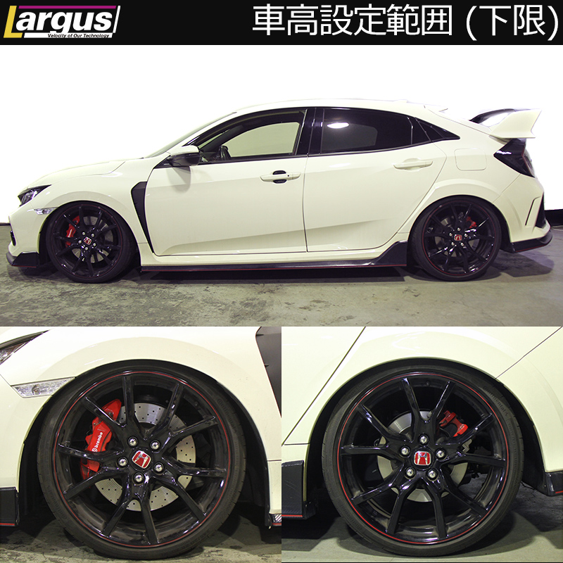 LARGUS ラルグス 車高調キット 車高調 FK8 全長調整式 シビック ホンダ