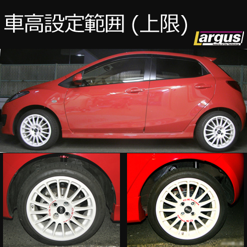 Largus Largus LARGUS ラルグス 車高調キット SpecS マツダ デミオ