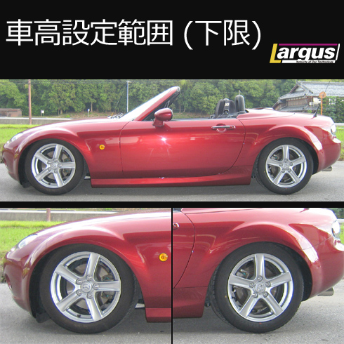 楽天市場 Largus ラルグス 車高調キット Specs マツダ ロードスター Ncec 全長調整式 車高調 車高調 カー用品専門店 車楽院