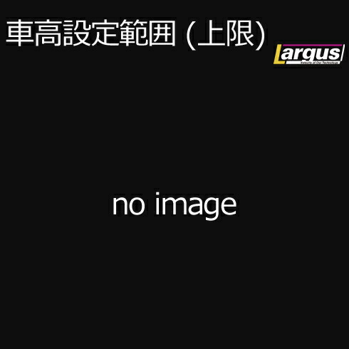 Largus ラルグス ギャルソン 車高調キット Specs トヨタ D A D アベンシスワゴン Azt250w Largus 全長調整式 車高調 車高調 カー用品専門店 車楽院 車高調 減衰32段階調整 2年保証 全長調整式 Largus ラルグス ギャルソン 車高調キット Specs トヨタ D A D アベンシスワゴン Azt250w Largus 全長調整式 車高調 車高調 カー用品専門店 車楽院 車高調 減衰32段階調整 2年保証 全長調整式