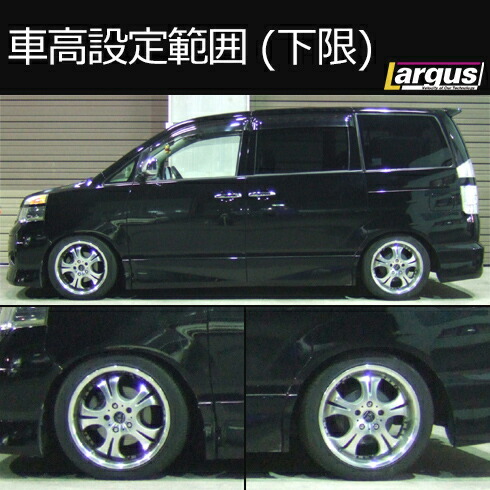 楽天市場 Largus ラルグス 車高調キット Specs トヨタ ノア Azr60g 全長調整式 車高調 車高調 カー用品専門店 車楽院