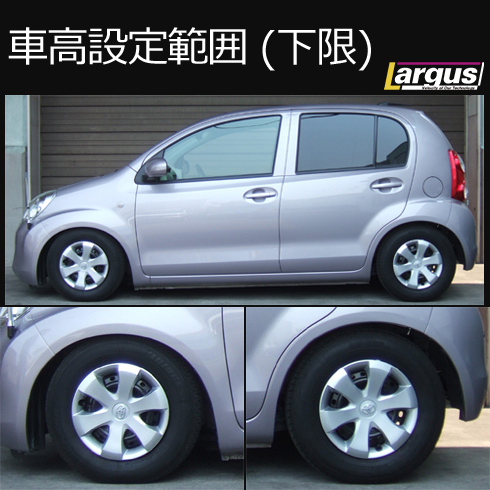 Largus Largus D A D ラルグス 車高調キット Specs クスコ トヨタ パッソ Ngc30 全長調整式 車高調 車高調 減衰32段階調整 2年保証 全長調整式