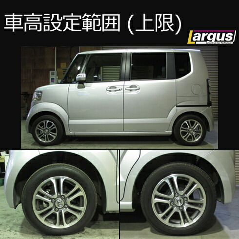 Largus クスコ ラルグス Tanabe 車高調キット Speck ホンダ N Box D A D Jf1 全長調整式 車高調 車高調 カー用品専門店 車楽院 車高調 減衰32段階調整 2年保証 全長調整式