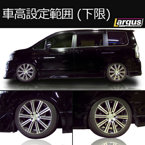 人気上質大割引 Largus ラルグス 車高調キット Specd トヨタ ヴォクシー Zrr70w 全長調整式 車高調 車高調 減衰32段階調整 2年保証 全長調整式 安心の定価販売メーカー直販 人気上質大割引 Largus ラルグス 車高調キット Specd トヨタ ヴォクシー Zrr70w 全長調整式 車高調 車高調 減衰32段階調整 2年保証 全長調整式 安心の定価販売メーカー直販