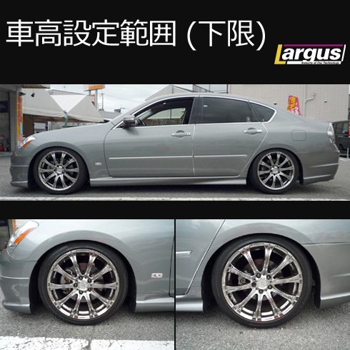 楽天市場 Largus ラルグス 車高調キット Specs ニッサン フーガ Y50 全長調整式 車高調 車高調 カー用品専門店 車楽院