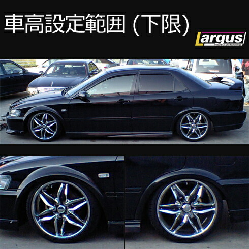 楽天市場 Largus ラルグス 車高調キット Specs ホンダ アコード Cf3 全長調整式 車高調 車高調 カー用品専門店 車楽院