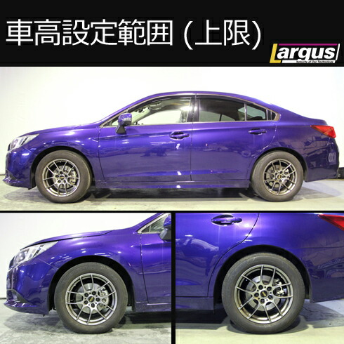 激安セール高評価 のラルグス 全長調整式 車高調キット Bn9 Cusco 全長調整式 Largus 2年保証 Specs 減衰32段階調整 車高調 車高調 レガシィb4 スバル 車高調 車高調 カー用品専門店 車楽院 全長調整式