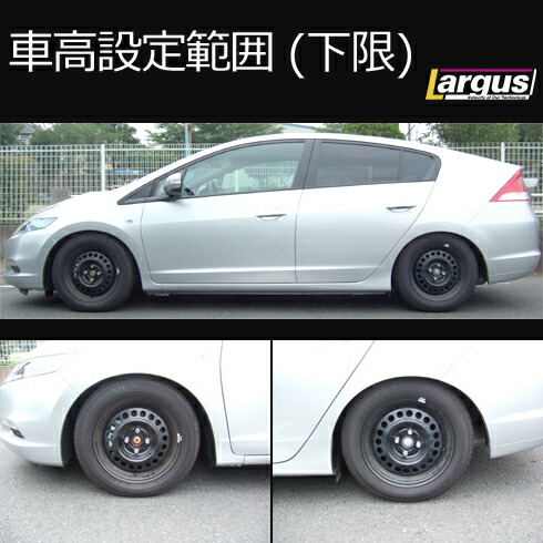 お1人様1点限り 車高調 Specs Largus 車高調キット 全長調整式 Ze2 インサイト ホンダ ラルグス 足周り Revuemusicaleoicrm Org