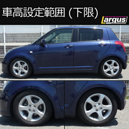 楽天市場 Largus ラルグス 車高調キット Specs スズキ スイフト Zc11s 全長調整式 車高調 車高調 カー用品専門店 車楽院 楽天市場 Largus ラルグス 車高調キット Specs スズキ スイフト Zc11s 全長調整式 車高調 車高調 カー用品専門店 車楽院