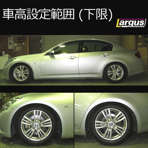 楽天市場 Largus ラルグス 車高調キット Specs ニッサン スカイライン Nv36 全長調整式 車高調 車高調 カー用品専門店 車楽院