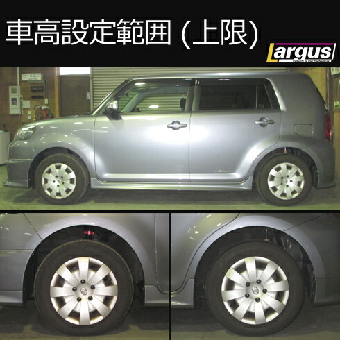 カローラルミオン 減衰32段階調整 Specs ギャルソン クスコ 車高調 D A D Zre154n 全長調整式 車高調キット カー用品専門店 全長調整式 Largus ラルグス 2年保証 車高調 車高調 トヨタ 車楽院 カローラルミオン 減衰32段階調整 Specs ギャルソン クスコ 車高調 D A D Zre154n 全長調整式 車高調キット カー用品専門店 全長調整式 Largus ラルグス 2年保証 車高調 車高調 トヨタ 車楽院